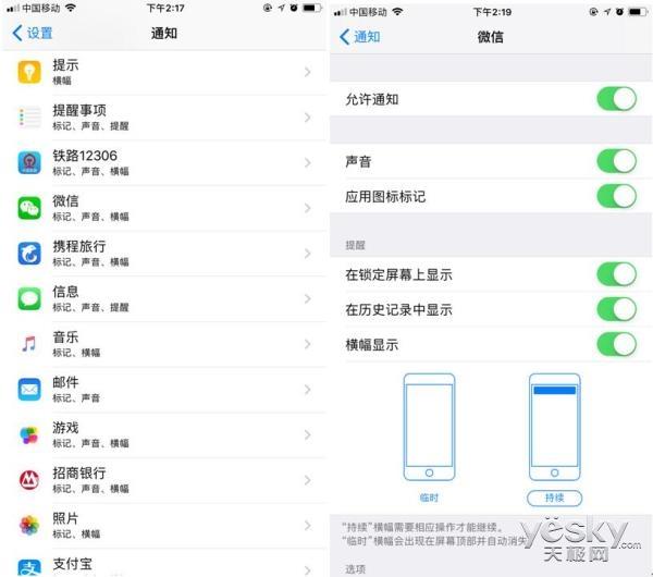 查看微信撤回消息原来如此简单：iPhone自带