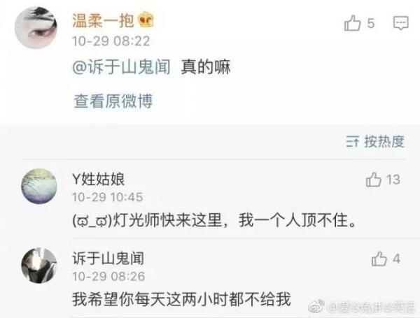 男朋友绝地求生测试卷分享 附绝地求生现场