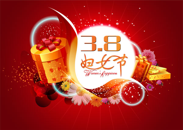 2023三八妇女节朋友圈说说祝福图片素材大全