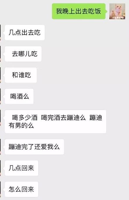 唐僧系男友是什么意思？附搞笑话唠唐僧系男友