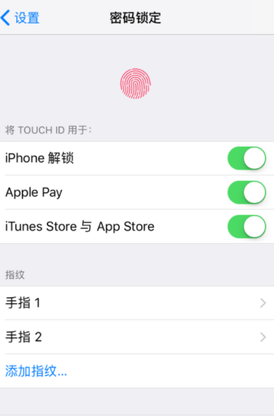 iPhone Touch ID怎么添加指纹？多个ID怎么添加？