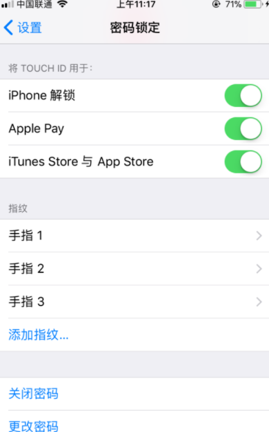 iPhone Touch ID怎么添加指纹？多个ID怎么添加？