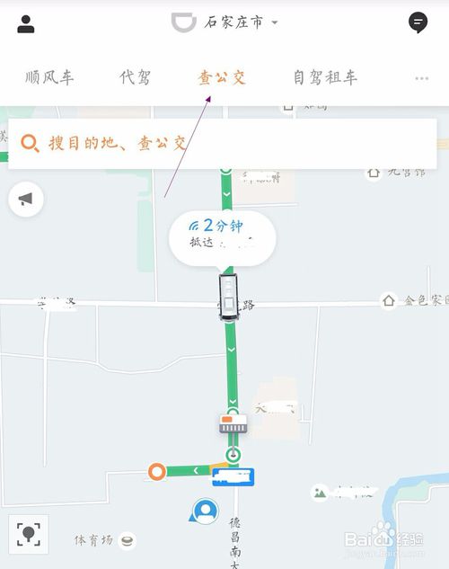 江西公交雷人标语？什么公交软件最好用？