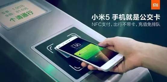 iPhone支持公交卡吗?iPhone公交卡nfc功能 iPhone刷公交卡