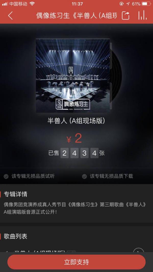 网易云下架周杰伦?网易云下架歌曲怎么听？