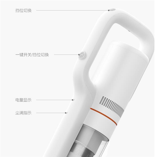 小米众筹上架睿米手持无线吸尘器：1499元/轻便大吸力