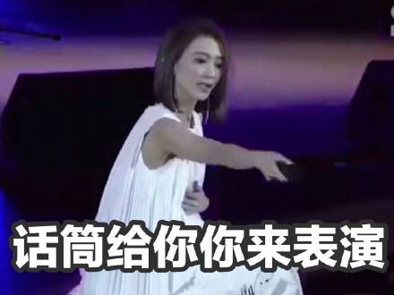 戴佩妮武汉演唱会2018强忍跑调表情包动图gif【合集】