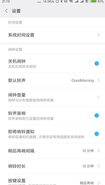 抖音年龄怎么设置成负数？附设置方法