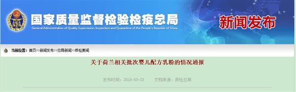 官方紧急提醒：这些奶粉遭病菌污染 致死率达40%
