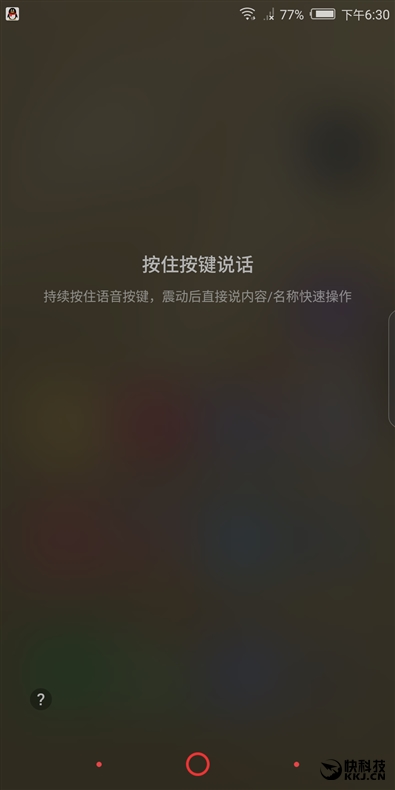 努比亚V18怎么样？附专业评测