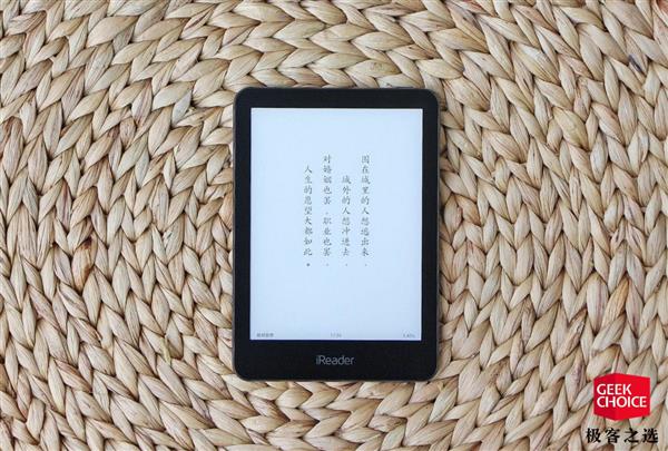 掌阅iReader T6体验：手感更好 更多细节升级