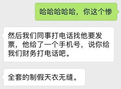 我为什么不敢用百度搜索原文 我为什么不敢用百度搜索差评君公众号全文