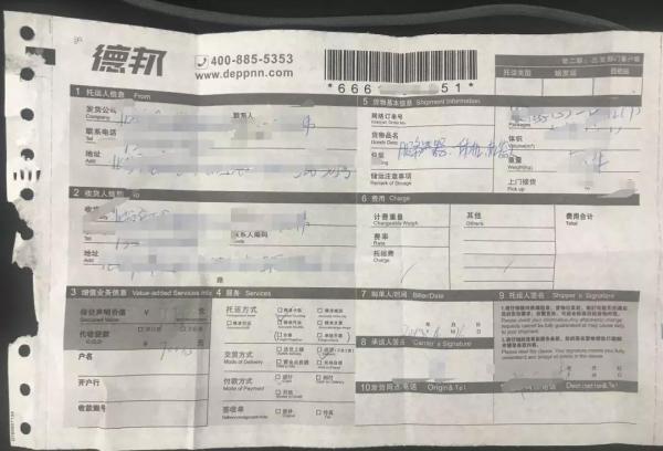 我为什么不敢用百度搜索原文 我为什么不敢用百度搜索差评君公众号全文