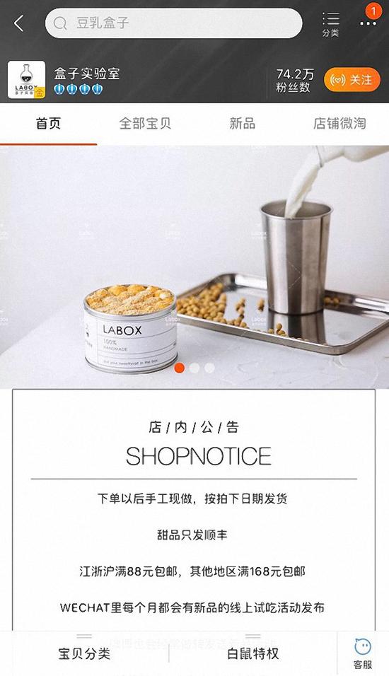 网红蛋糕店为什么被关店？这个蛋糕你吃过吗？