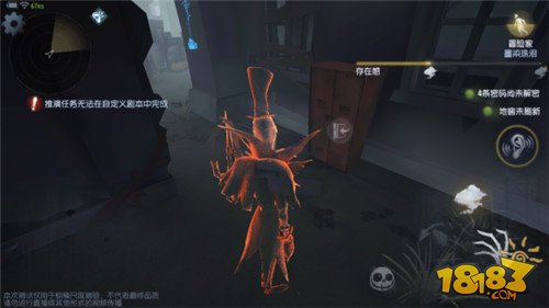 第五人格怎么玩 第五人格新手入门攻略