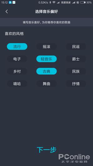 腾讯听听上手：用音箱聊微信是什么感觉