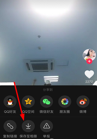 抖音视频怎么下载到手机？附下载自己别人的抖音视频方法