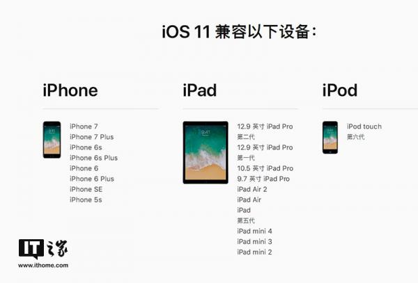 苹果iOS 11.4 beta 3开发者预览版发布！到底有什么新变化？