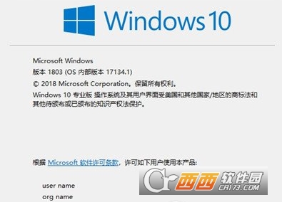 win10最新版本是多少？附升级方法