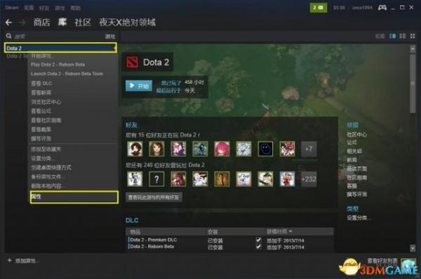 东方梦符祭平台DOTA2如何注册安装？另附如何进入国际服游戏？