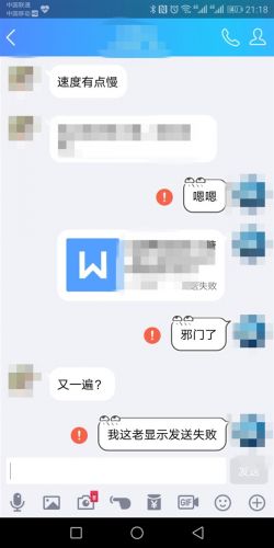 腾讯QQ故障是怎么回事？QQ故障修复在哪里？