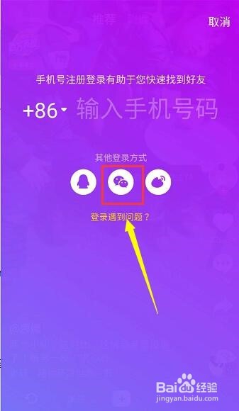 抖音上的歌怎么找？抖音上的音乐怎么下载？