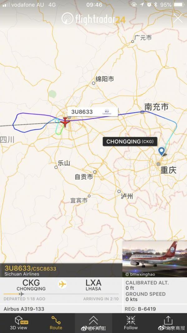 从flightradar24的数据看，风挡损坏可能是在万米巡航阶段发生的。