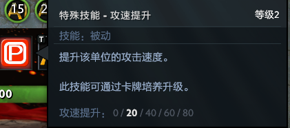 dota2东方梦符祭攻略经验怎么玩？