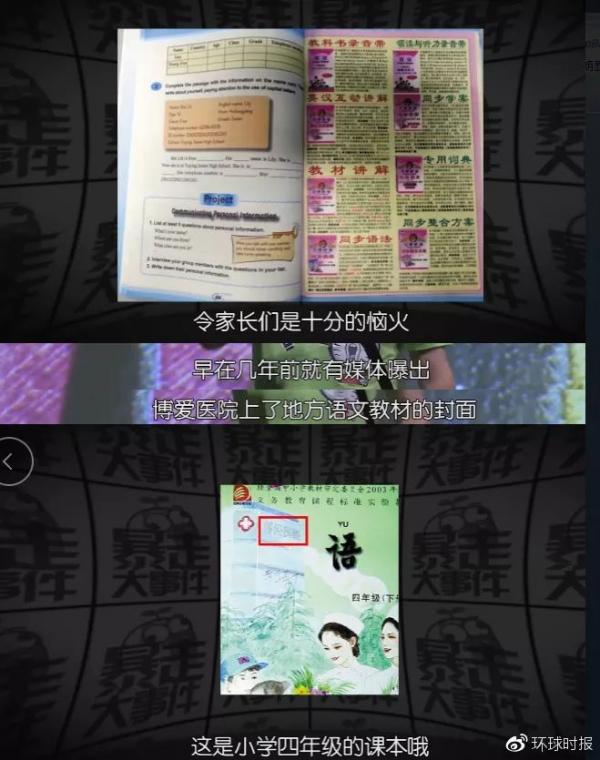 暴走漫画为什么被禁?暴走大事件停播永久关停真正原因揭秘