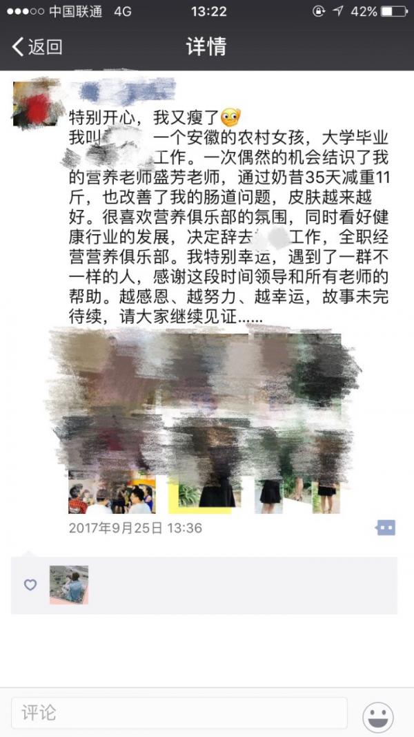 是吗?减肥靠谱吗?央视揭秘是不是【图】