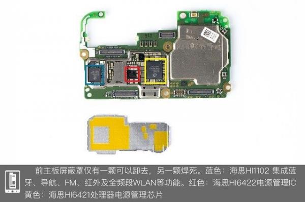 荣耀10怎么样啊？附拆机图解评测