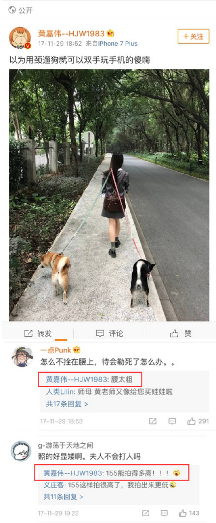 黄嘉伟的妻子邹筠发生了什么？俩人要离婚因snh48电系咖喱？