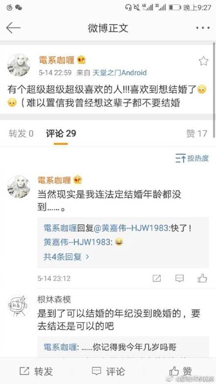 黄嘉伟的妻子邹筠发生了什么？俩人要离婚因snh48电系咖喱？