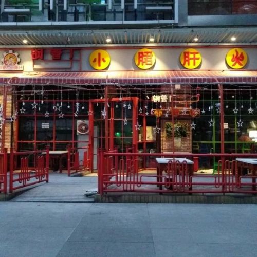 吃网红串串店腹泻背后原因曝光 哪家店你千万要小心！