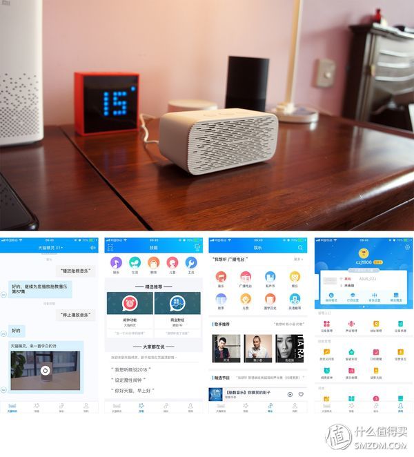 天猫精灵方糖智能音箱怎么样？附实用评测