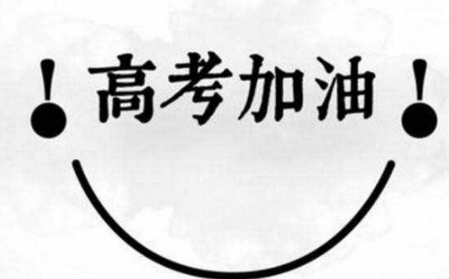 2018高考全国一卷文综难吗？地理超纲偏向专科