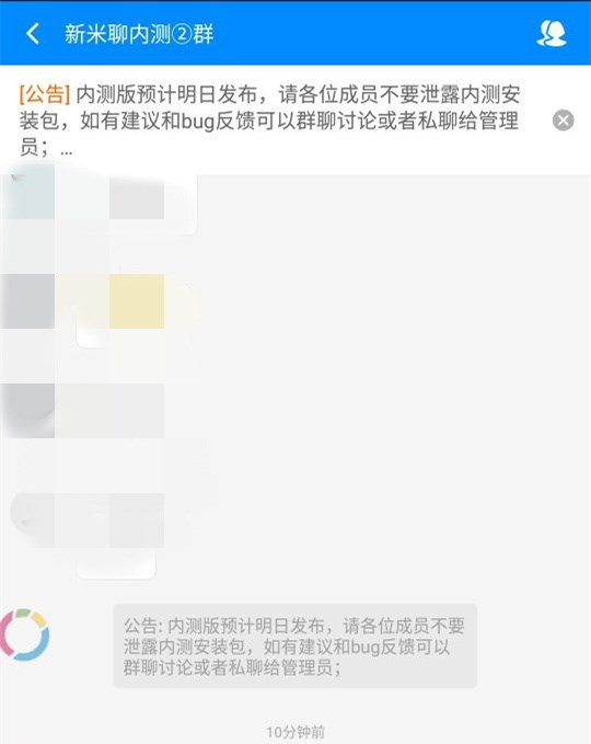 小米米聊复活真的假的？怎么回事？