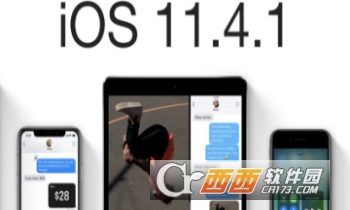 ios 11.4.1正式版更新了什么？附更新内容全览