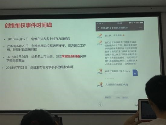 7块5的奶粉、蓝月壳洗衣液是什么？拼多多为什么要全部解决掉？