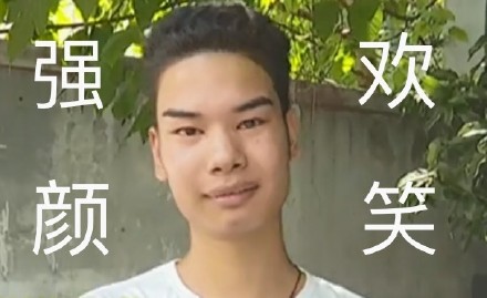 杭州小吴微博是多少？四万元发际线男孩表情包无水印免费下载合集