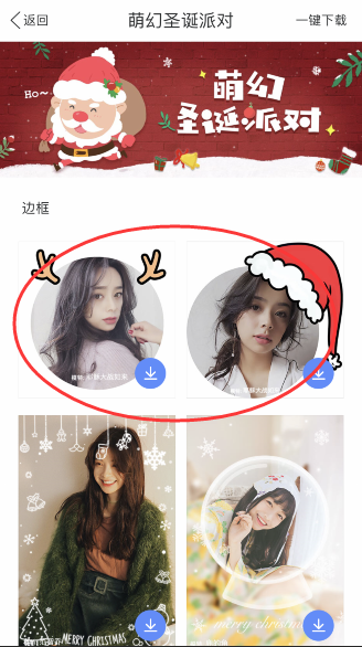 怎么给头像加圣诞帽？什么app可以给头像加圣诞帽？2018微信头像加圣诞帽方法介绍