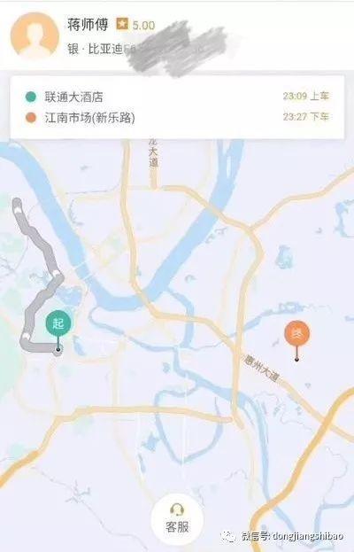 （林小姐提供的当晚滴滴出行地图截图）