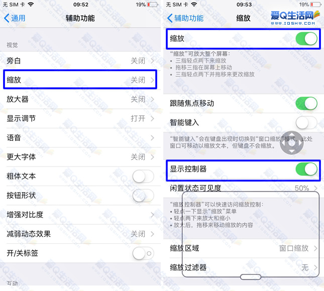 IOS独享官方吃鸡外挂 可开启倍镜和行为侦测功能-www.iqshw.com