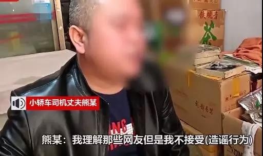 重庆公交坠江瞬间 公交坠江打捞现场15人失联 女司机逆行是谣言吗？