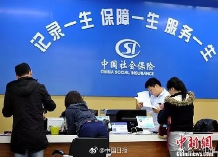 五险一金黑名单是什么意思？严惩企业不交五险一金