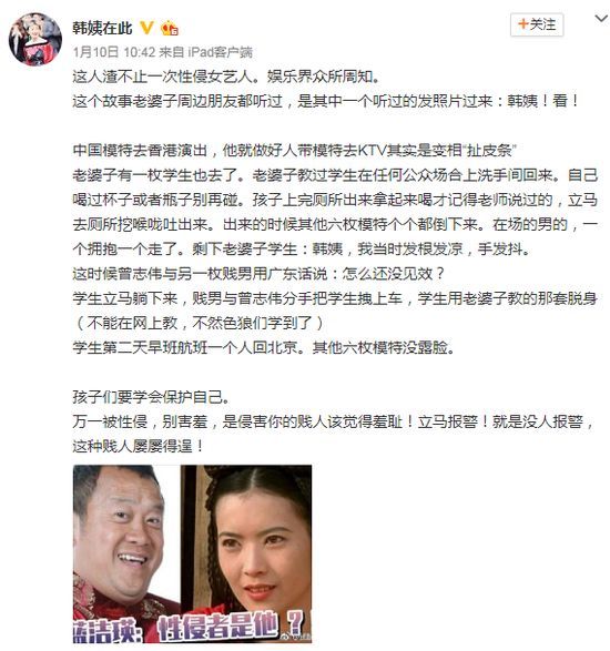 蓝洁瑛被爆去世  蓝洁瑛曾志伟为什么不立案？