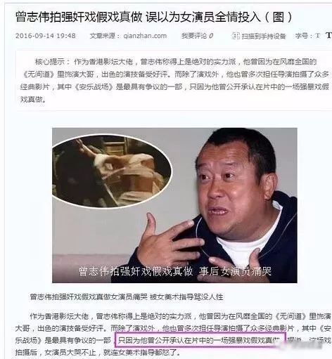 蓝洁瑛被爆去世  蓝洁瑛曾志伟为什么不立案？