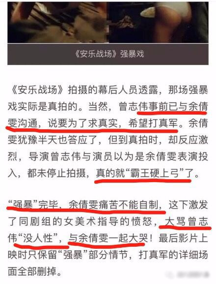 蓝洁瑛被爆去世  蓝洁瑛曾志伟为什么不立案？