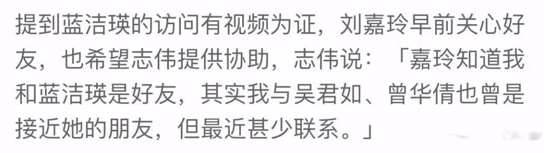 蓝洁瑛被爆去世  蓝洁瑛曾志伟为什么不立案？