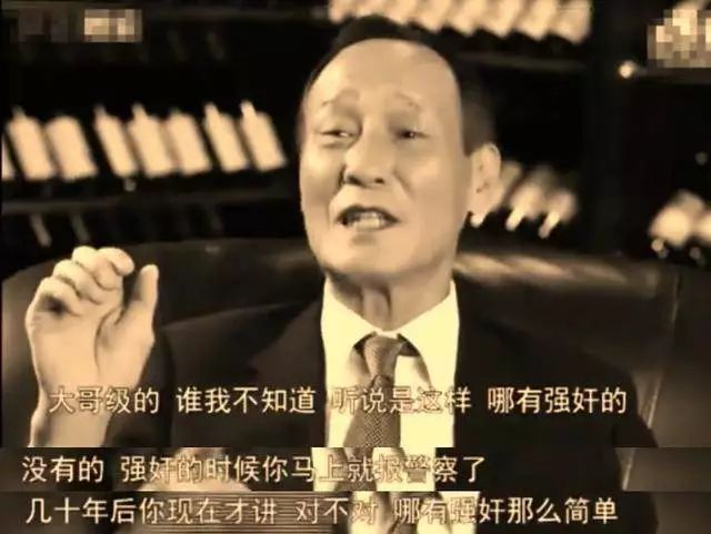 蓝洁瑛被爆去世  蓝洁瑛曾志伟为什么不立案？